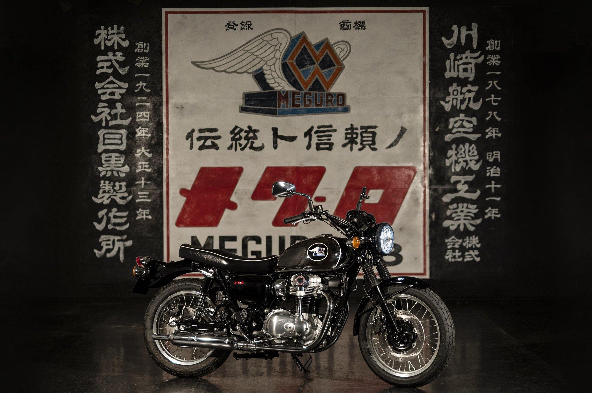 Kawasaki-Meguro