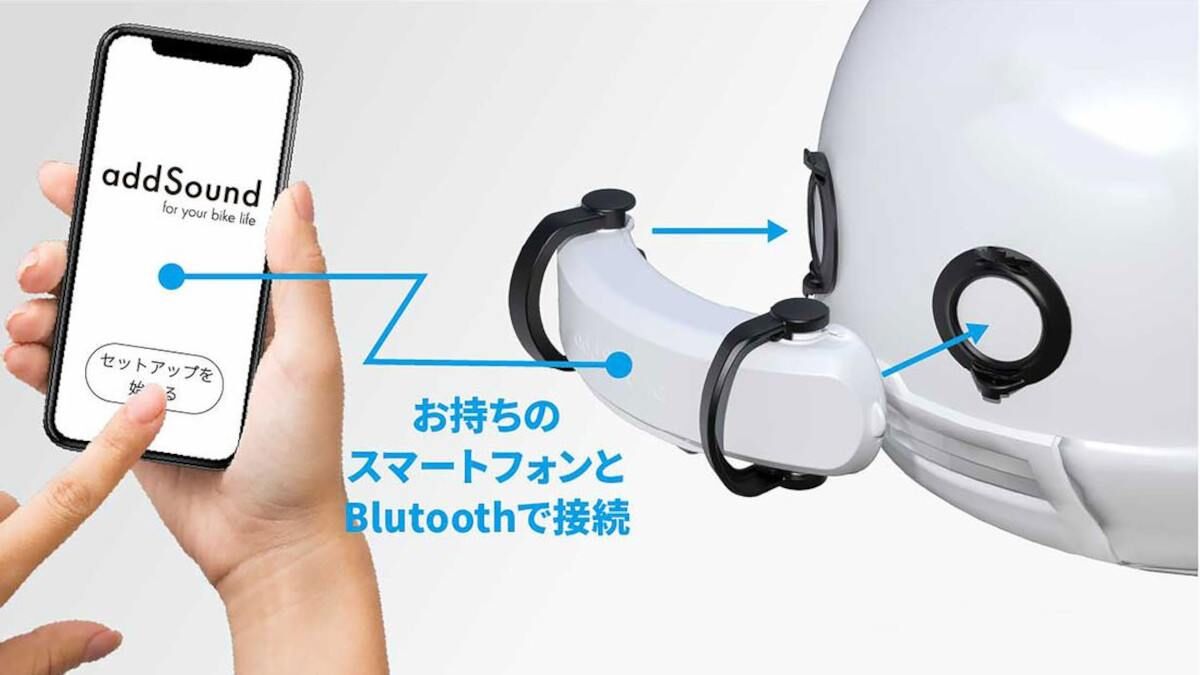 How about the sound in the helmet?